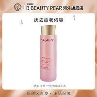 CLARINS 娇韵诗 法国娇韵诗分龄水青春赋活精华水200ml提拉紧致保湿提亮少女粉水