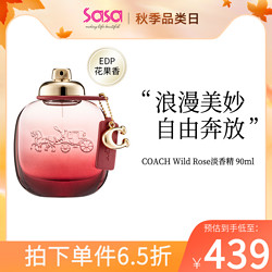 COACH 蔻驰 时尚玫瑰50ml