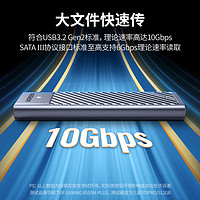 UGREEN 绿联 m.2固态硬盘盒子nvme/sata双协议移动笔记本SSD外接壳m2雷电3