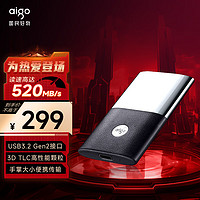 aigo 爱国者 移动固态硬盘 (PSSD) S8升级版 Type-c USB3.2 ssd固态硬盘 S8-500GB