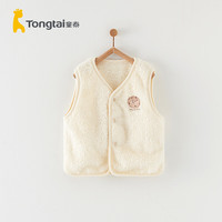 童泰(TONGTAI)宝宝马甲秋冬季儿童衣服男童珊瑚绒外出坎肩女童加绒上衣童装 米白 110cm