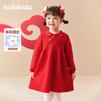巴拉巴拉女童裙子新年针织儿童连衣裙2024小童宝宝红色国风裙 中国红60602