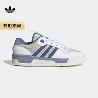 阿迪达斯 adidas胜道运动 三叶草RIVALRY LOW男女经典运动鞋 IE7771 39码