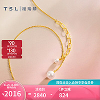 TSL 谢瑞麟 18K金珍珠项链几何锚链锁骨套链女款BE031 定价类