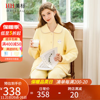 美标 MEIBIAO三层加厚夹棉纯棉睡衣套装女秋冬卡通全棉可外穿空气层家居服 小鸭黄 M(160/84A)