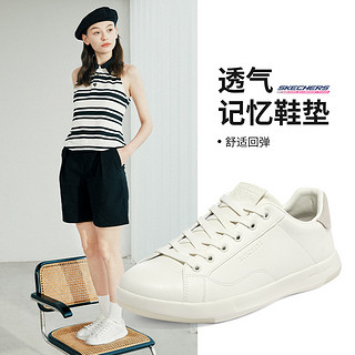 限尺码：SKECHERS 斯凯奇 秋冬季爆款女鞋女休闲鞋休闲运动鞋轻便板鞋小白鞋