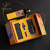 PARKER 派克 签字笔教师节礼物礼品幻彩礼盒im宝珠笔金属签字笔成人送礼离职礼物商务高档正品官方旗舰刻字