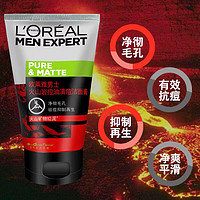 移动端：巴黎欧莱雅 欧莱雅（L'OREAL）男士洗面奶控油润泽去黑头补水保湿洁面膏体验装50g*2瓶