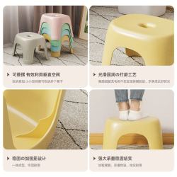 shouwangzhe 守望者 加厚小凳子塑料椅子换鞋凳家用小板凳儿童矮凳沙发穿鞋凳成人圆凳
