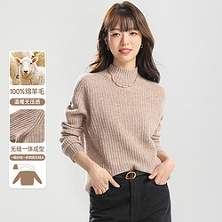 金丽杉 女式羊毛衫简约纯色半高领长袖坑条打底套衫