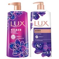 LUX 力士 幽莲魅肤沐浴露1kg