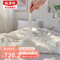 恒源祥100%柞蚕丝被子秋冬加厚保暖被芯单双人亲肤透气春秋被 100S色提蝴蝶蚕丝被 200*230cm总重5斤
