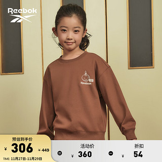 Reebok锐步大童经典复古美拉德休闲圆领套头卫衣 23FRM35KGR4 120/56