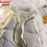 SAND-KNIT 森耐特 SandKnit棉服男女同款冬季潮流宽松棉袄加绒加厚羊羔绒棉衣外套男