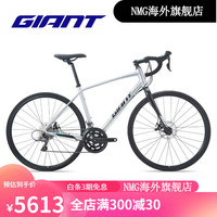 捷安特(GIANT) Speeder D1铝合金16速机械碟刹弯把公路自行车 浅湖银700C×410MM XS 适合身高1
