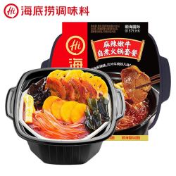 海底捞 自煮火锅2盒