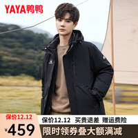 鸭鸭羽绒服鸭鸭(YAYA)羽绒服男短款时尚户外休闲可拆卸帽防风保暖外套HR 黑色 185/100A(XXL)