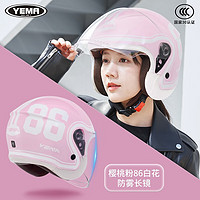 YEMA 野马 摩托车头盔电动车男女士3C认证冬季保暖安全帽 透明镜+防雾贴片