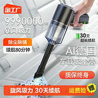 DCNB CNB 车载吸尘器车用无线充电吸吹两用家用小型迷你手持汽车车内大功率