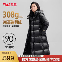 YAYA 鸭鸭羽绒服 鸭(YAYA)羽绒服女过膝长款2023年冬季新款加厚连帽保暖极寒外套 黑色 L