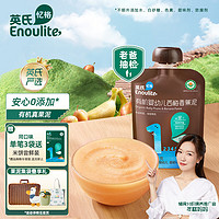 Enoulite 英氏 Engnice）有机婴幼儿西梅香蕉泥果泥70g果泥宝宝辅食添加初期-36个月适用