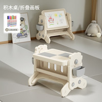 幼贝臣儿童积木桌子多功能大颗粒男女孩婴儿宝宝画板启智拼装游戏玩具桌 米灰色【单桌子】
