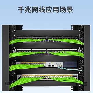 海乐（Haile）六类网线 HT-513D-10M 纯无氧铜7*0.2线芯 非屏蔽成品网络跳线 绿色 10米