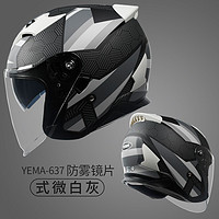 YEMA 野马 摩托车头盔电动车头盔