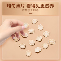云南白药 官方旗舰店西洋参25g