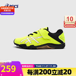 ASICS 亞瑟士 兒童運動鞋  1154A138-750