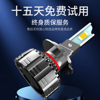三目LED汽车大灯超亮h7近光h1远光h4远近一体9005 9012 h11强光灯