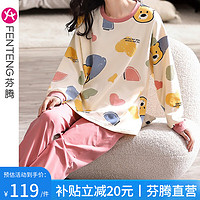 FENTENG 芬腾 睡衣女纯棉家居服 454杏色 M/160（建议90-110斤）