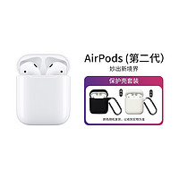 Apple 苹果 2019款 AirPods 第二代配有线充电盒无线蓝牙耳机