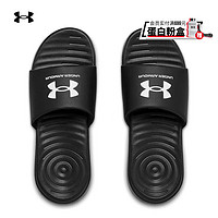 安德玛 官方UA Ansa Fixed男子运动拖鞋Under Armour3023761 黑色004 40