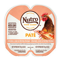 Nutro 美士 猫罐头一分为二餐盒 猫零食 天然无谷主食鸡肉鸡肝虾配方75g/盒（需入会，）