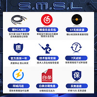 S.M.S.L 双木三林 D6S 音频解码器 ES9039Q2M
