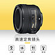 Nikon 尼康 AF-S 50mmf/1.8G 标准定焦人像大光圈FX单反镜头