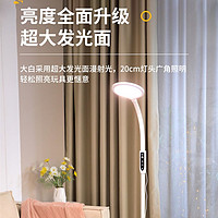 雷士 NVC   Lighting照明LED落地灯国AA级离线智能语音护眼台灯卧室阅读学习台灯