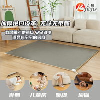 地暖垫家用石墨烯碳晶发热加热地热取暖电地暖客厅移动电热地毯