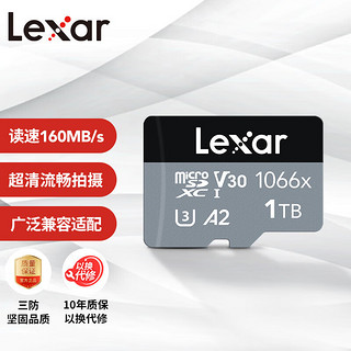 Lexar 雷克沙 1TB TF（MicroSD）存储卡 U3 V30 A2 读160MB/s 写130MB/s 高速内存卡 超清录制（1066x）