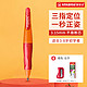 STABILO 思笔乐 B-46876-5 胖胖铅自动铅笔 橙色 HB 3.15mm 单支装