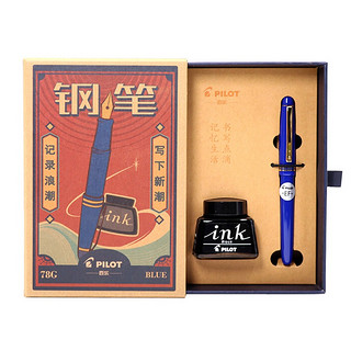 PILOT 百乐 钢笔 FP-78G+ 蓝色 EF尖 复古礼盒