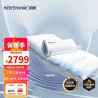 nitetronic 添眠 乳胶枕 智能止鼾枕