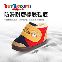 HOT BISCUITS MIKIHOUSE MIKIHOUSE棉鞋宝宝加绒鞋女童冬鞋男童雪地靴保暖棉靴HOTBISCUITS