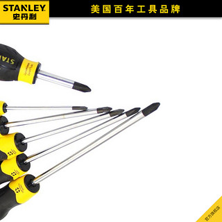 STANLEY 史丹利 一字十字螺丝刀套装工具平口改锥小梅花起子带磁大号螺丝批