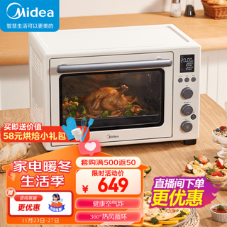 烘焙电烤箱 40L多功能大容T4012W二代 PT4012W二代