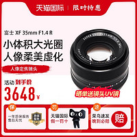 FUJIFILM AMULET INFORMATION Fujifilm/富士XF 35mm F1.4 R标准定焦人像微单镜头大光圈35f1.4