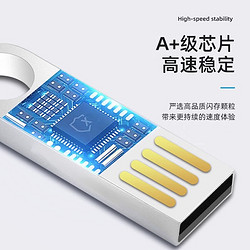 U盘大容量128g手机电脑两用正品64G车载32G官方办公存储优盘防水