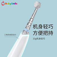 babysmile 幼儿儿童电动牙刷2岁刷头组合或牙刷头组合3岁以下