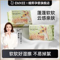 EMXEE 嫚熙 蓝企鹅绵柔巾干湿两用手口可用婴儿洗脸巾宝宝80抽*12 绵柔巾80抽*12包